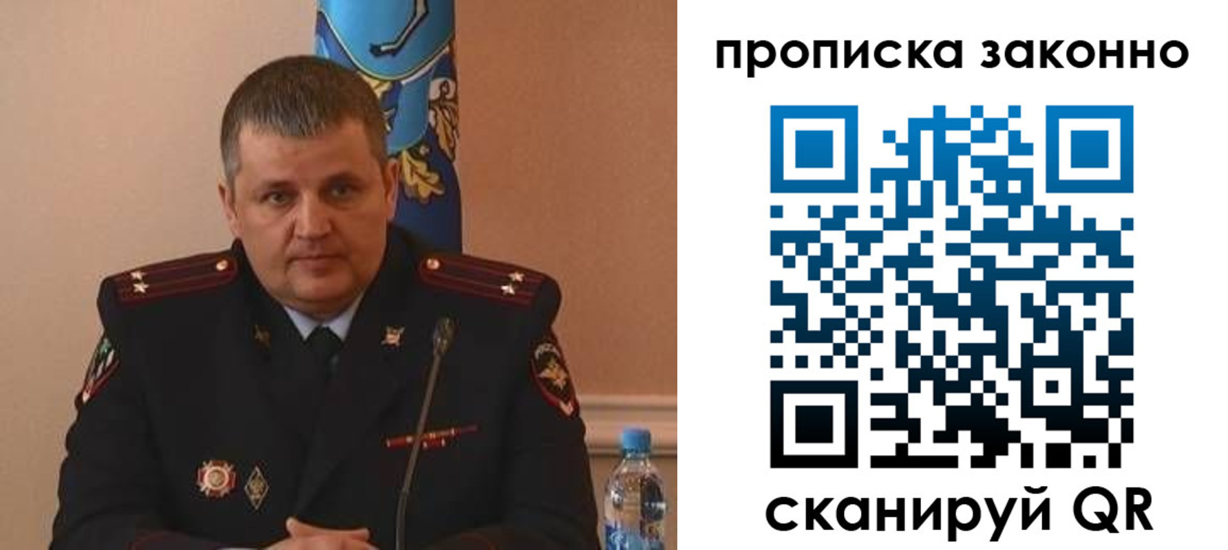 прописка для школы в Подпорожье